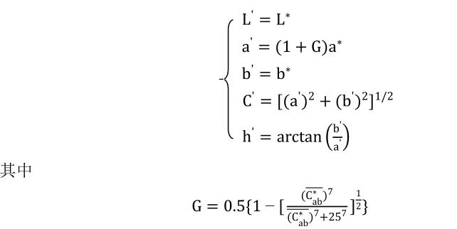 a'、C'和h'計算公式