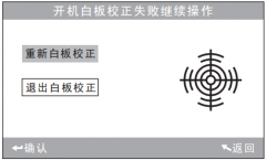 色差儀多長時間會自動校準？